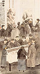 Painting of Figures