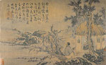 Enjoying the Leisure, Xun Can, Chinese painting
