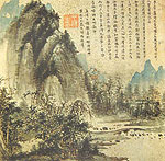 Mountain and River. Chinese painting, Wang Duo.