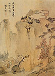 House at the Foot of Rocks, Chinese paintings, Zha SHibiao