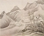 Ink Landscape Painting, Chinese paintings, GOng Xian