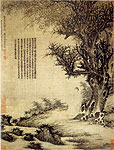 Kou Mei's Portrait, Chinese painting, Fan Qi