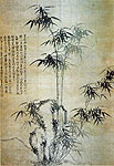 Bamboo and Rocks, Chinese painting, Gui Zhuang