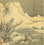 River. Zou Zhe, QIng Dynasty
