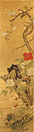 Yulan and Peony , Chinese paintings, Chen Zhuo