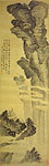 Peak of Tian Du, Chinese paintings, Mei QIng, QIng Dynasty, Chinese painting