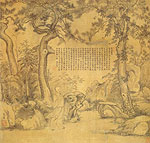 Scholar in Pine Woods. Chinese painting, Xiang Shengming.
