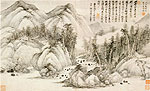 River and Mountain, Chinese painting, Wang HUi