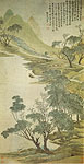 Spring of the Lake, Chinese painting, Wu Li