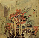 Colourful Landscape Painting. Chinese painting. Fu Shan.