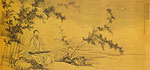 Poet's Fancy in Bamboo Forset, Chinese painting, Yu Zhiding