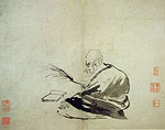 A Monk. Gao Qipeui