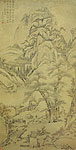 Two Scholars on the Stone Step, Chinese painting, Xiao Yuncong