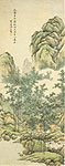 Bamboo Forest and the Stream. Chinese painting, Shen Zongqian