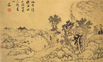 Painting of Cheng Sui's Landscape Album. Chinese Cheng Sui.