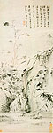 Chrysanthemum. Chinese painting, Gao Feng Han