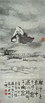 Image of the Moon, Chinese painting, Wang Shisheng