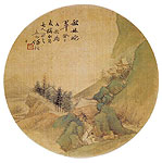 Round Fan Cover of Landscape. Ren Yu