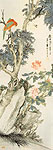 Flower and Bird. Chinese painting, Zhu Cheng.
