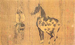 Taming Horse