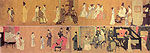 Han Xizai's Party