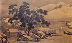 Scroll of Landscape of Four Sceneries