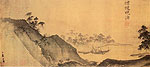 Scroll of Landscape