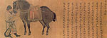 The Six Steeds at the Zhaoling Mausoleum, Zhao Lin