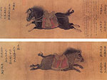 The Six Steeds at the Zhaoling Mausoleum, Zhao Lin