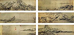 Landscape of Fuchun River, Huang Gongwang, Chinese painting