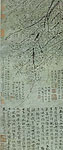 Ink Plum Blossom, Wang Mian, Chinese painting