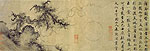 Rocks and Pine, Chinese painting, Zhu Derun