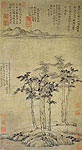 Six Trees