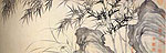 Bamboo, orchid and rocks, Chinese painting, Li Kan