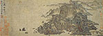 Islands and East Sea, Wang Meng, Yuan Dynasty