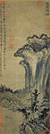 Boat in River under Wuyi Mountain, Fang Congyi
