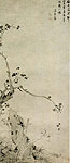 Painting of Plum Blossom, Narcissus and Rocks , Chen Jiru