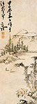 Mountain and River, Chen Chun