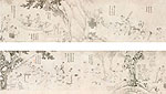 The Eight Immortal Drinking, Yiu Qiu
