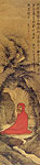Bodhidharma Sat Facing the Wall, Song Xu, Chinese painting