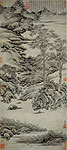 Double trees, Xiang Yuanbian, Chinese painting