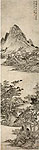 Mountain in the Autumn. Chinese painting, Ding Yunpeng