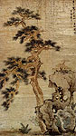 Rocks, Rocks and Reishi. Chinese painting, Lan Ying