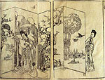 Illustration of WEST CHAMBER. Chinese painting