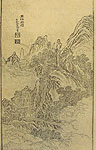 Illustration of Mountain East and West Tianmu Annals. Chinese painting