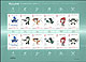  The Games of The XXIX Olympiad - Olympic Sports(II), mini sheet