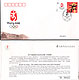 FDC of Special-use Stamp for Individualized Service of the Emblem of the Games of the XXIX Olympiad