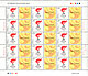 Full sheet, The Special-use Stamp for Personalized Service of the Torch Relay Logo of the Games of the XXIX Olympaid