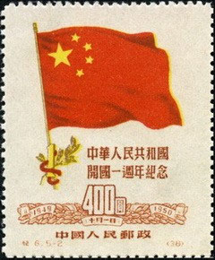 National flag of PRC