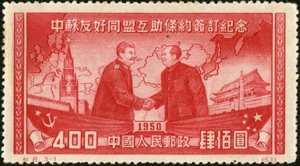 Friendship of China and Soviet Union